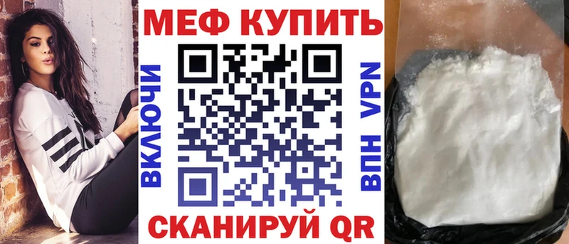 Магазин наркотиков Апшеронск Галлюциногенные грибы  Меф  ГАШИШ  Конопля  КОКАИН 