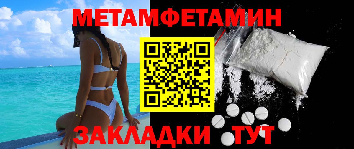 АМФЕТАМИН  АМФ Розовый  Вход с VPN  Апшеронск 