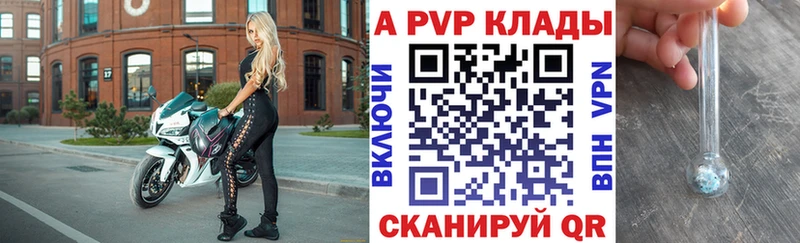 А ПВП мука  сколько стоит  Апшеронск 