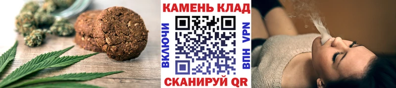 Canna-Cookies конопля  наркотики  Апшеронск 