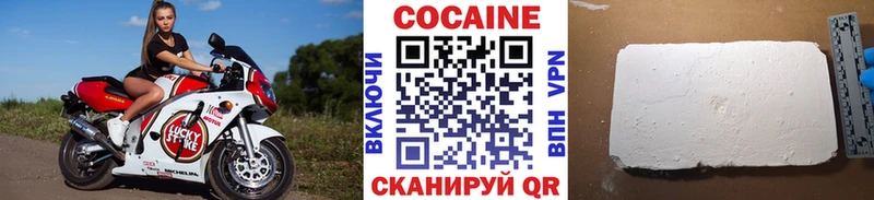 Cocaine 97%  Апшеронск 