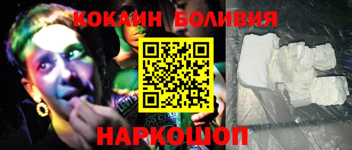 COCAIN Fish Scale  COCAIN Fish Scale  COCAIN Fish Scale  COCAIN Fish Scale  COCAIN Fish Scale  Апшеронск 