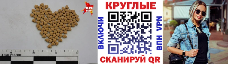 Экстази XTC  Апшеронск 
