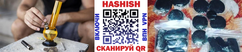 Гашиш Premium  Апшеронск 