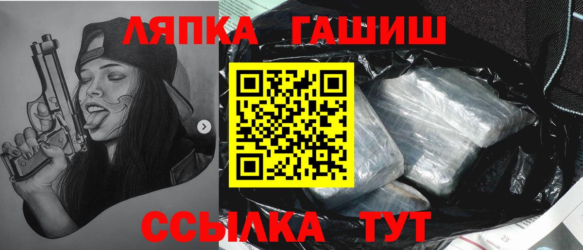 ГАШИШ гарик Апшеронск