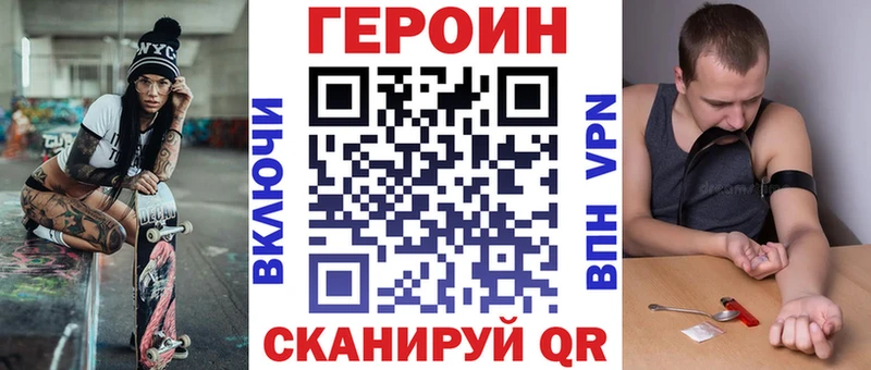 Героин белый  хочу   Апшеронск 