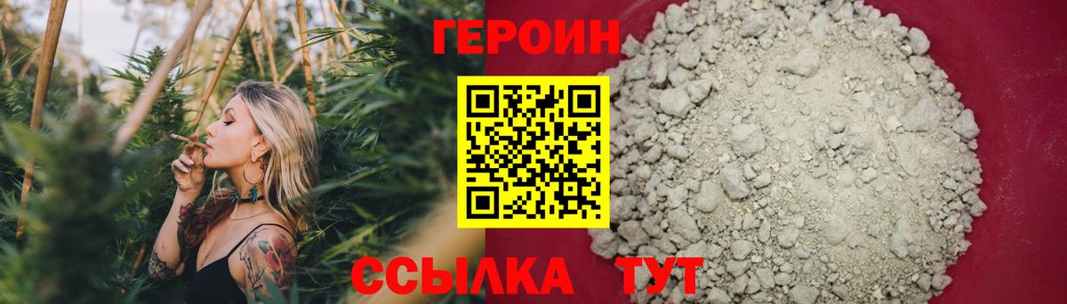 ГЕРОИН гречка  ГЕРОИН гречка  ГЕРОИН гречка  ГЕРОИН гречка  Апшеронск  ГЕРОИН гречка 