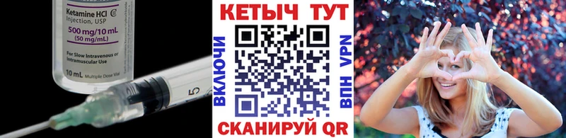 купить закладку  Апшеронск  КЕТАМИН ketamine 