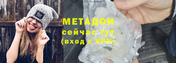 метамфетамин Алексин