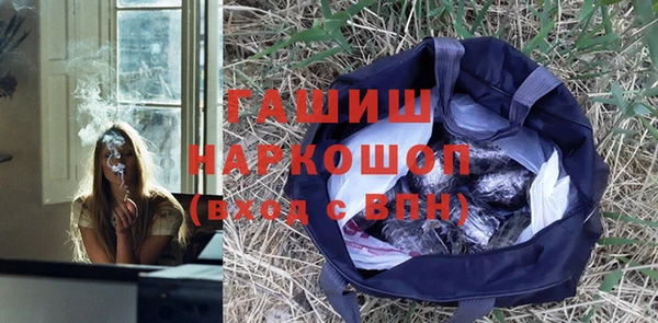 метамфетамин Алексин