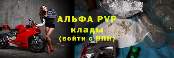 ALPHA PVP Алексеевка