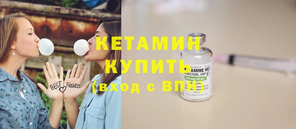дмт Новый Уренгой