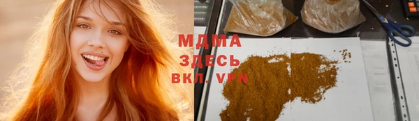 дмт Новый Уренгой