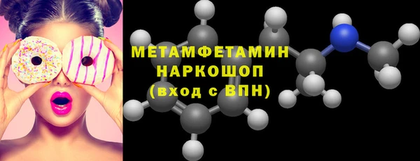 метамфетамин Алексин