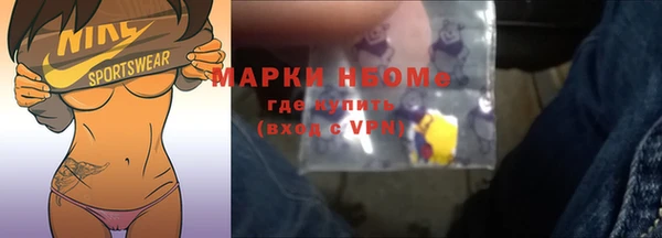 ALPHA PVP Алексеевка