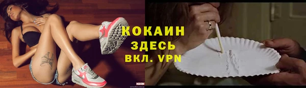 дмт Новый Уренгой
