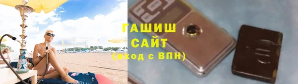 стафф Гусиноозёрск