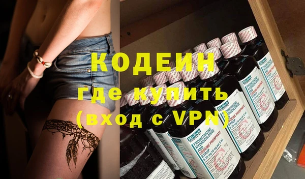 метамфетамин Алексин