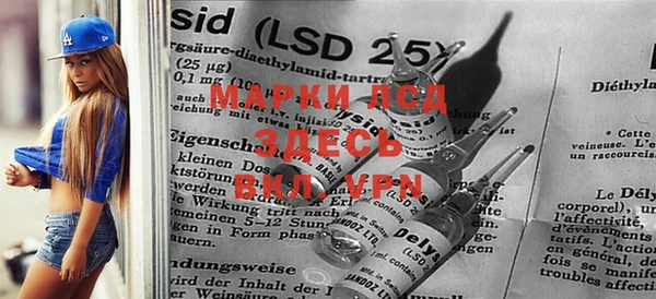 MDMA Долгопрудный