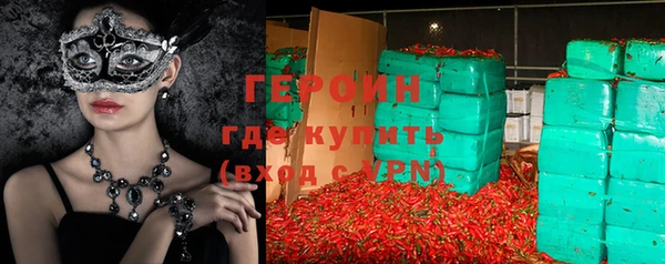 MDMA Долгопрудный