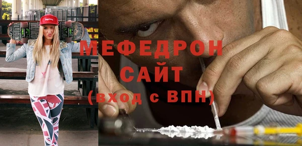 MDMA Долгопрудный