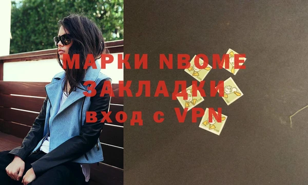 2c-b Орехово-Зуево
