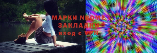 2c-b Орехово-Зуево