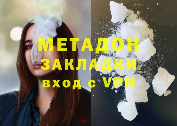 метамфетамин Алексин