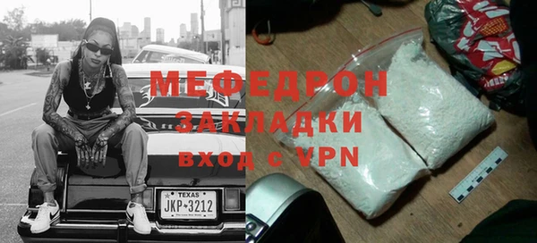 MDMA Долгопрудный