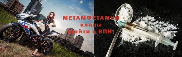 метамфетамин Алексин
