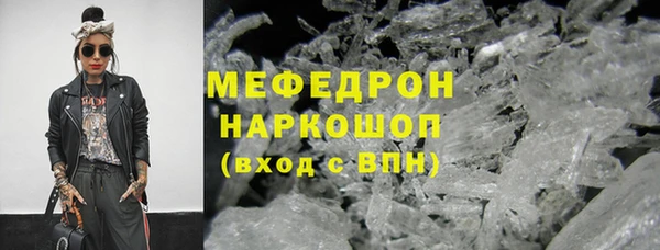 MDMA Долгопрудный