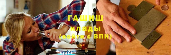 ALPHA PVP Алексеевка