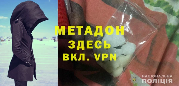 2c-b Орехово-Зуево