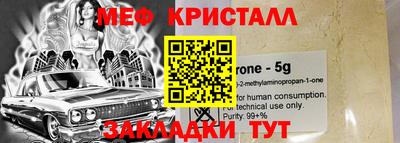 мяу мяу мука Аргун