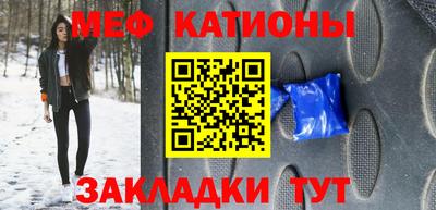 мяу мяу мука Аргун