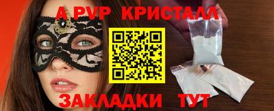 MDMA Апшеронск