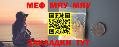 мескалин Будённовск