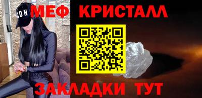 MDMA Апшеронск
