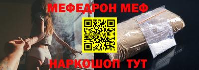 первитин Апшеронск