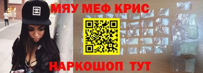 первитин Апшеронск