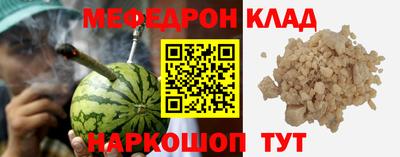 MDMA Апшеронск