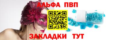MDMA Апшеронск