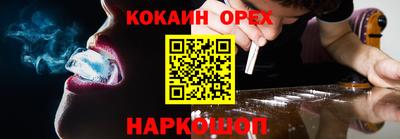 мефедрон мука Новозыбков