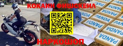 MDMA Апшеронск