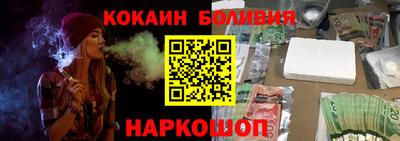 гидра Новодвинск