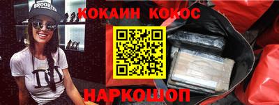 крисы Новокубанск