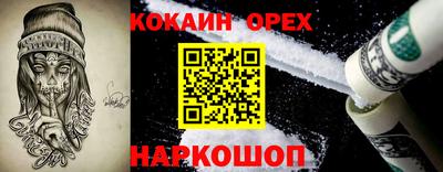 MDMA Апшеронск