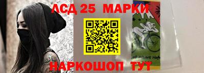 MDMA Апшеронск