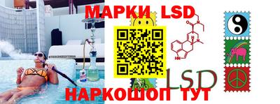 мескалин Будённовск