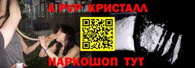 MDMA Апшеронск